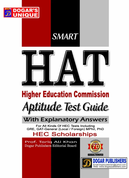 Smart HAT HEC Aptitude Test Guide by Dogar Publishers For Exam Preparation