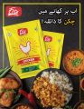 Esse Chicken Powder 100g - Sachet. 