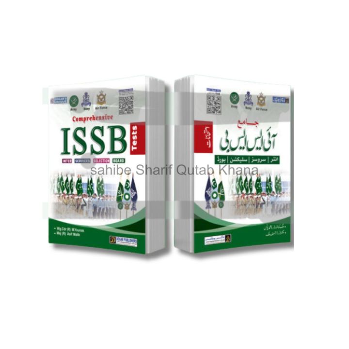 Comprehensive%20ISSB%20Guide%20/%20COMPREHENSIVE%20ISSB%20GUIDE%20WITH%20Video%20/%20ISSB%20Tests%20Success%20Guide%20by%20Dogar%20books%20/%20ISSB%20Test%20/%20Inter%20Services%20Selection%20Board%20By%20Dogar%20Publisher%20-%20Image%203