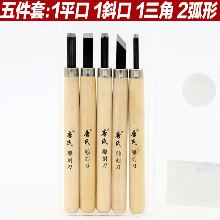 Wood carving knife wood carving woodworking tool wood carving knife handmade utility knife wood carving carving knife rubber stamp carving knife set