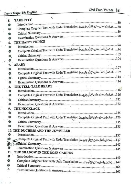 Dogar%20B.A%20English%20Grammar%20and%20Composition%20for%203rd%20Year%20Part-1%20-%20Image%205