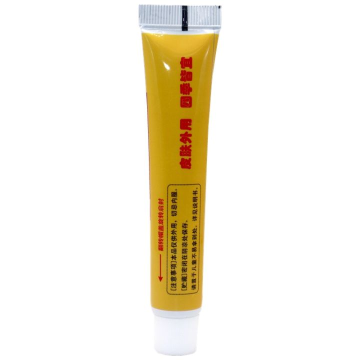 Miao%20Laodi%20antibacterial%20cream%20Miao%20Laodi%20herbal%20anti-itch%20ointment%20Luo%20Shenyi%20herbal%20antibacterial%20cream%20-%20Image%203