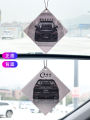 Yuehao Society custom car fragrance pendant lasting light fragrance car perfume aromatherapy card car decoration car. 