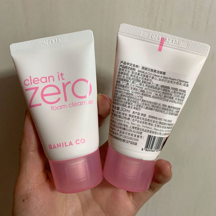 Banilan Facial Cleanser Sample 30ml Cleansing Cleansing Balm 7g Travel Gentle Deep Cleansing Chinese Standard Wholesale