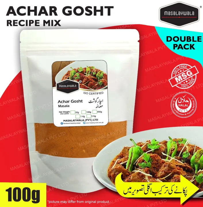 Achar%20Gosht%20Recipe%20Masala%20100G%20(Double%20Quantity%20Pack)%20-%20Image%202