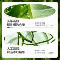 Aloe Vera Toner EssenceMoisturizing Korean Refreshing and Nourishing To Improve Dryness Toner Facial Skin Care. 