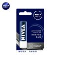 Dengzhangyi Nivea/Nivea lip balm men's type 4.8g moisturizing, hydrating, anti-drying, shelf life 25 years and June. 
