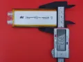 5000 MAH 3.7V Lithium Polymer Battery - Power Bank, Drone, Cameras, Tabs, DIY,  Keyboard. 