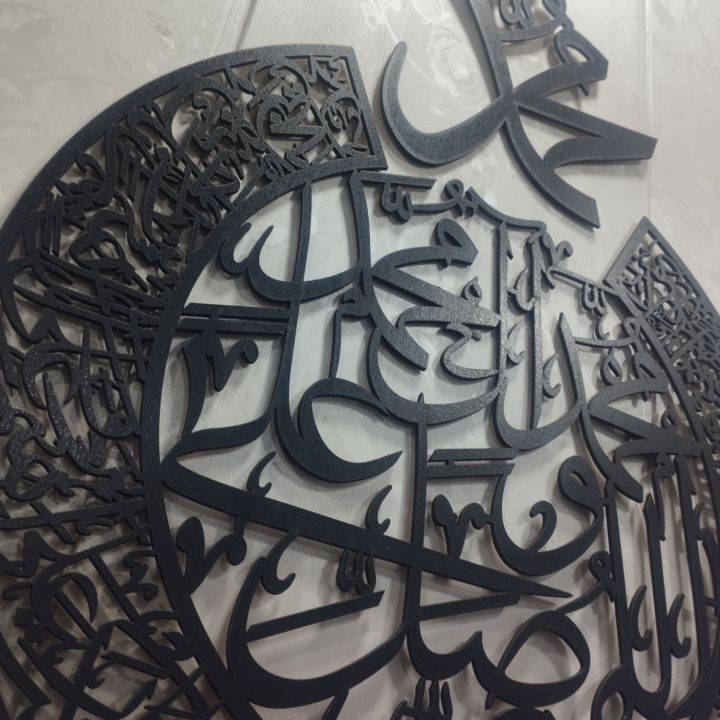 Calligraphy%20%20Darood%20E%20Ibrahimi%20Wooden%20Calligraphy%20Laser%20Cutting%20wall%20hanging%20Wall%20Decor,%20Wooden%20Wall%20Hanging%20Islamic%20Calligraphy%20Calligraphy%20wall%20hanging%20-%20Image%204
