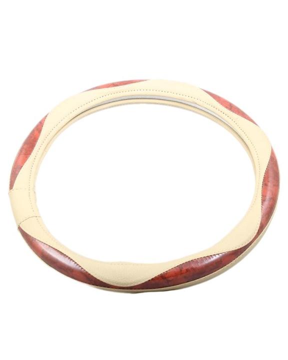 Beige and Brown Steering Cover - 2057
