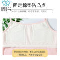 Big girl sling underwear development period 12-year-old girl primary school junior high school student beautiful back girl vest long cotton. 