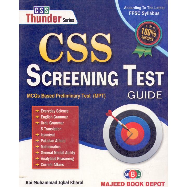 Css Screening CSS Screening Guide MCQs Based Preliminary (MPT) | Daraz.pk