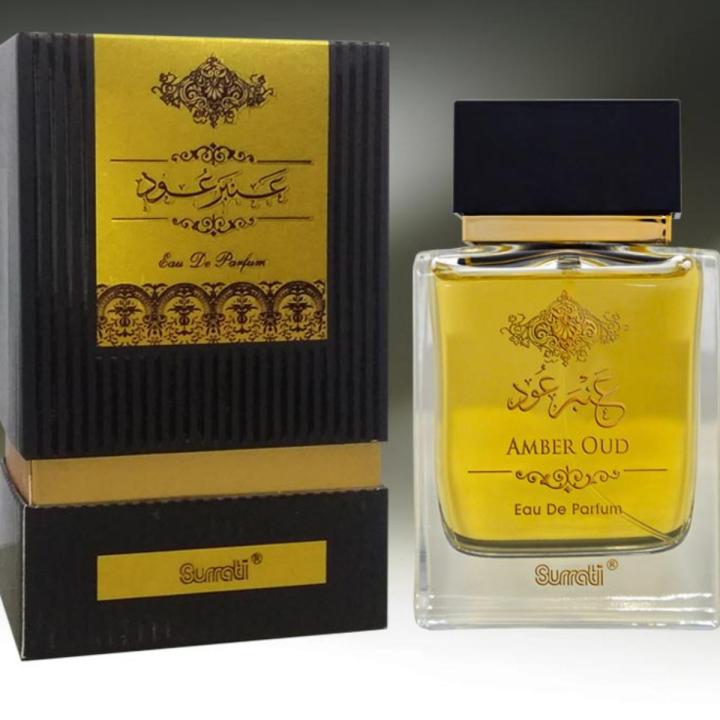 Spray Amber Oud Perfume 100 Ml Surrati Perfumes Holy Makkah Saudi