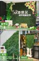 Artificial Turf Artificial Ivy Leaves Plastic Wall Decor Tile (40*60cm). 