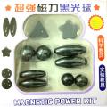 Magnetic Power Kit for Kids (10 Pieces). 