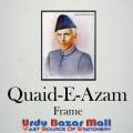 Quaid e Azam Picture For Office, Quaid e Azam Picture Frame, Quaid e Azam Muhammad Ali Jinnah Picture, Quaid e Azam Portrait For Office ,  Wall Quaid e Azam Picture ( 1 Pcs ). 