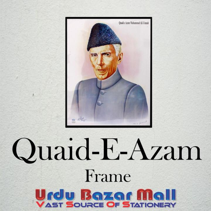 Quaid e Azam Picture For Office, Quaid e Azam Picture Frame, Quaid e Azam Muhammad Ali Jinnah Picture, Quaid e Azam Portrait For Office ,  Wall Quaid e Azam Picture ( 1 Pcs )
