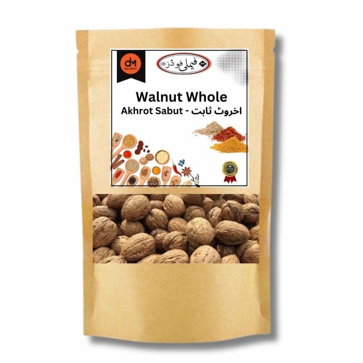 Akhrot Sabut اخروٹ ثابت (Walnut Whole) - 100 Grams