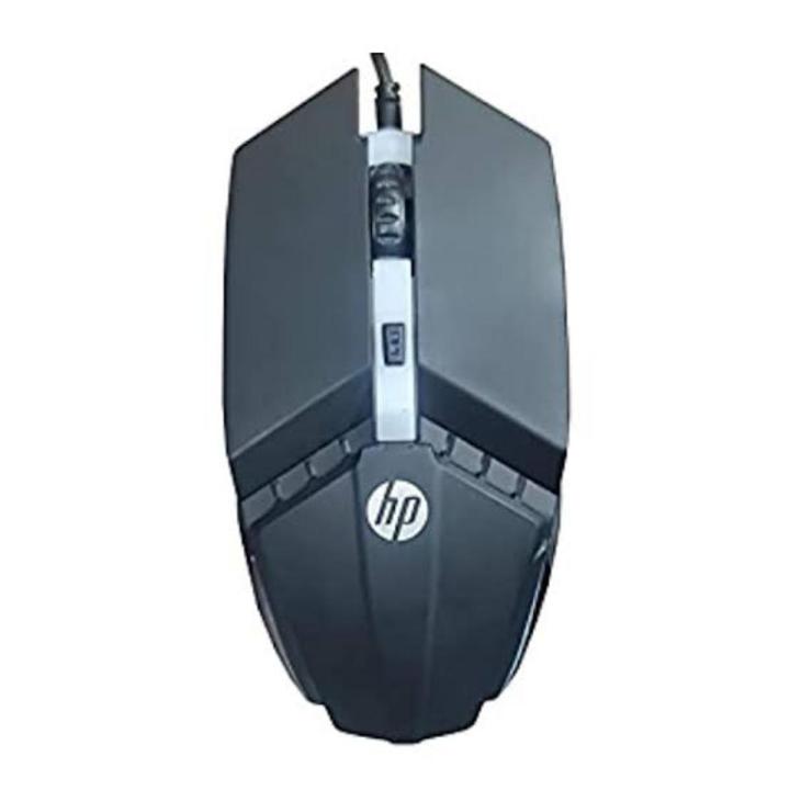 HP G270 Optical Mouse Gaming 4 Button 7 Color LED 1600DPi