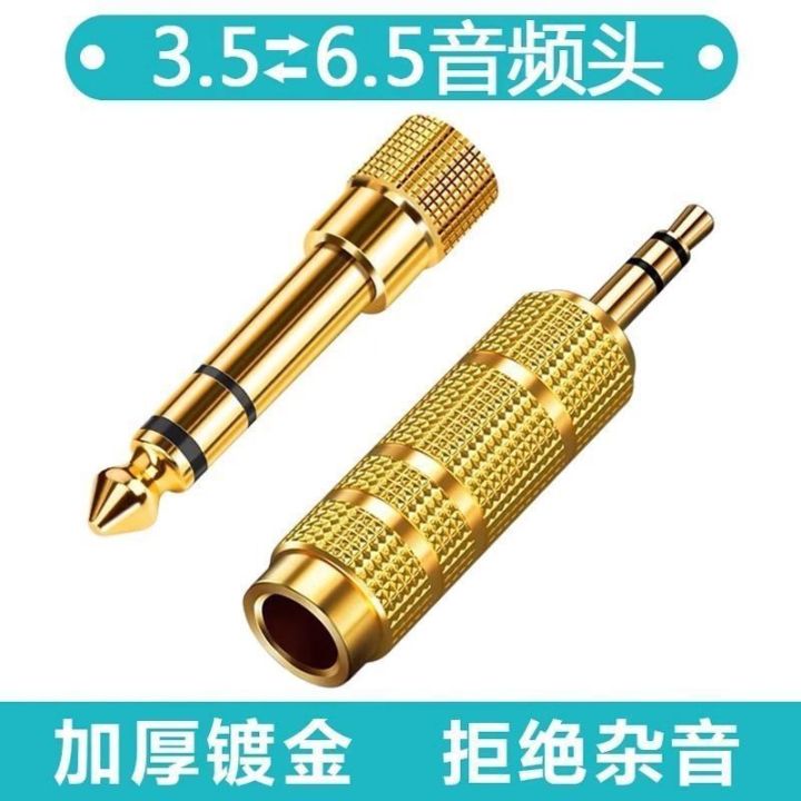6.5%20Revolution%203.5mm%20Female%20Adapter%20Audio%20Speaker%20Microphone%20Guitar%20Electric%20Piano%20Drum%20Electronic%20Keyboard%20Headphone%20Converter%20-%20Image%203