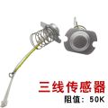 New rice cooker temperature sensor universal smart rice cooker with wire magnetic steel temperature limiter rice cooker thermostat. 