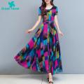 Green Home Women Sundress O-Neck A-Line Long Dress. 