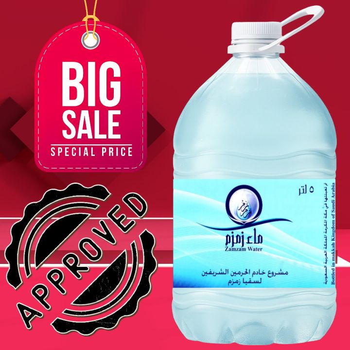 Abe%20ZamZam%20Water%20pack%20of%203%20five%20Liter%20Bottle%20pure%20&%20original%20%F0%9F%87%B8%F0%9F%87%A6%20Saudi%20Arabia%20packaging%20sealed%20-%20Image%208