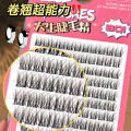JJ M Fairy Gemini False EYE One piece lashes Natural Simulation Single Cluster Thick Curl Large Capacity Spire Wheat EYE One piece lash. 