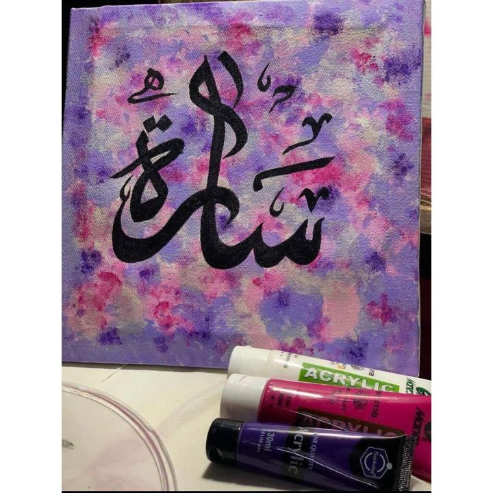 Customized canvas painting for wall decor | gift for him\her |  12x12 size  customization available