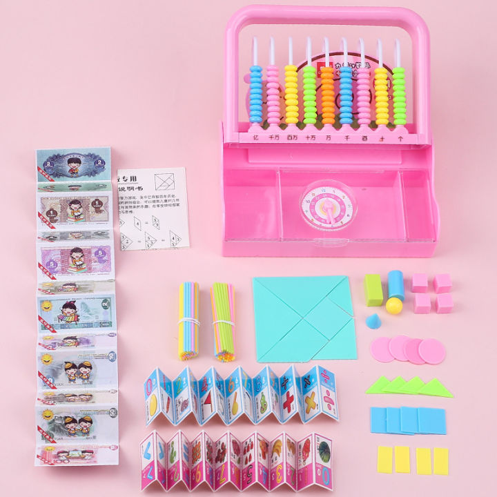 Educational%20children,%20nine%20line%20counters,%20learning%20tools,%20boxes,%20primary%20school%20students,%20first%20and%20second%20grade%20math%20textbooks,%20synchronous%20stationery,%20male%20and%20female%20-%20Image%206