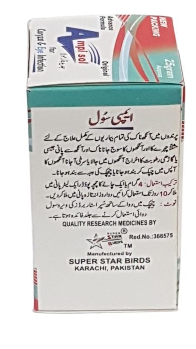 AMPI%20SOLE%20%2025GM%20FOR%20BIRDS%20-%20Image%202