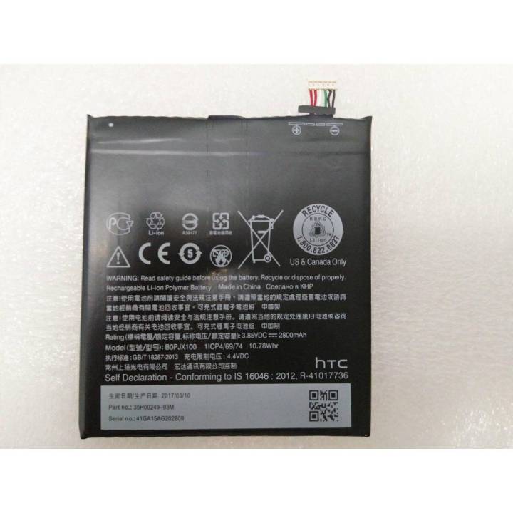 New Battery For HTC D728 728 Dual SIM D728t D728w B0PJX100 3.85V 2800mAh