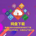 TG Pro for mac hardware real-time temperature detection tool hardware maintenance custom fan speed. 