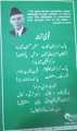 APS  notebooks with cover, Army public school copies with italic sheet, APS Registers Army public school ki notebooks with low price - Big Size Note Books  (Urdu, English, Math). 