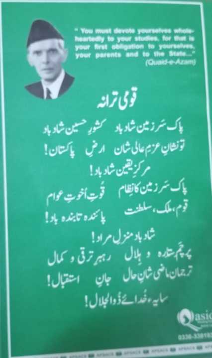 APS%20%20notebooks%20with%20cover,%20Army%20public%20school%20copies%20with%20italic%20sheet,%20APS%20Registers%20Army%20public%20school%20ki%20notebooks%20with%20low%20price%20-%20Big%20Size%20Note%20Books%20%20(Urdu,%20English,%20Math)%20-%20Image%202