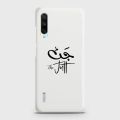 Xiaomi Mi A3 Cover - SkinLee HQ Hard Case - Caste Name Jutt Customized Cover - SKINLEE-659-1-524-386. 