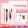 Musicwer's new four way liquid slim eyebrow pencil 2 in 1 holds makeup without smudging. 