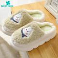 Green Home Women Winter Slippers Heightening Design Cartoon Rabbit Pattern Indoor Slippers. 
