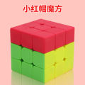 Sandwich burger Rubik's cube kindergarten bread third-order volcano cake third-order bump puzzle children's block toys. 