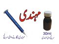 Henna Mehndi Applicator kit Injection Mehndi Pen with 30ml Bottle Liquid Henna. For Creating Professional Henna Bridal Mehndi Designs.. 