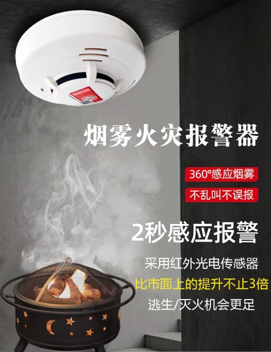 Wireless%20Fire%20Detector,%20Fire%20Alarm%20System,%20Fire%20Safety%20Detector,%20Wireless%20Smoke%20Alarm,%20Fire%20Prevention%20Alarm,%20Fire%20Fighting%20Alarm,%20Fireproof%20Detector,%20Wireless%20Smoke%20Sensor,%20Home%20Fire%20Alarm,%20Safety%20Fire%20Alarm%20System%20-%20Image%208