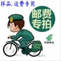 Plastic bottle beverage bottle juice bottle sample special link to make up the difference. 