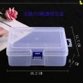 Mobile phone repair tools, storage box, components, screwdrivers, storage box, parts, makeup box, , motherboard, transparent patch. 