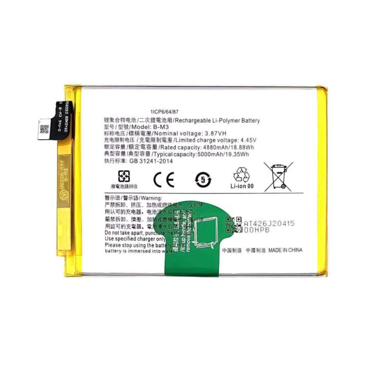 Vivo Y30 Battery B-M3 Replacement Premium Quality 5000mah Battery For Vivo Y30