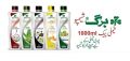 BERG SHAMPOO 1000ML FOR ALL FAMILY MEMBERS IN 4 FLAVOURS COCONUT/ KALWANJI / EGG / AMLA FROM HALA COSMETICS / 4 SEASON COSMETICS. 