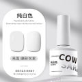 Classic Pure Black Pure White Nail Polish Glue 2025 New Whitening Long-lasting Black and White Light Therapy Gel for nail art. 