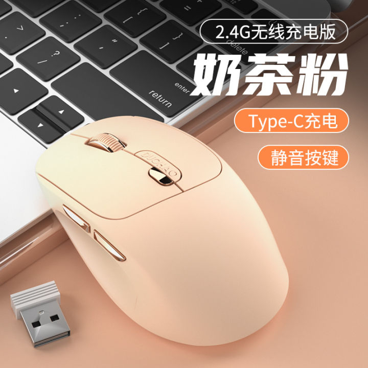 Type-c%20Bluetooth%20Dual-Mode%20Wireless%20Mouse%20Power%20Display%20Laptop%20Mute%20Office%202.4g%20Neutral%20Mouse%20-%20Image%207