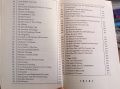 123 Common Essays. 