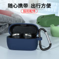 For Jabra 75T Bluetooth Headset Case Jabra elite75T Silicone Case Factory Wholesale. 