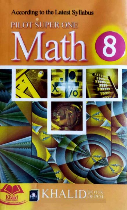 Pilot Mathematics Class 8th Key Book